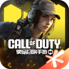 使命召喚手遊（騰訊）
