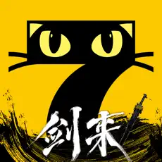 七貓免費小說 會員 年卡