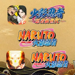 騰訊火影忍者 火影手遊 60點劵