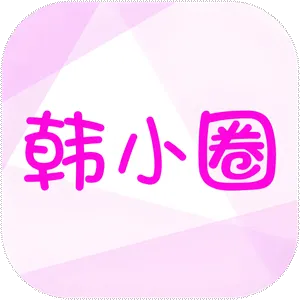 韓小圈(韓劇TV) 會員 月卡