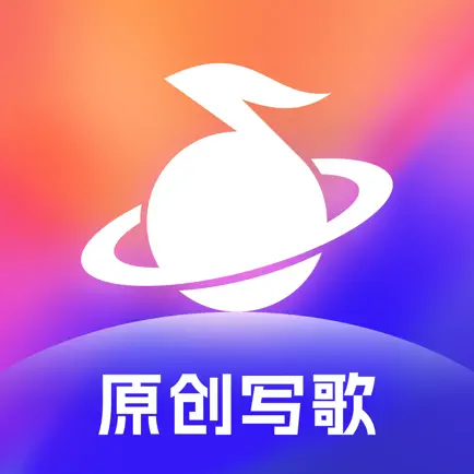 音控 AI寫歌生成次數 50次