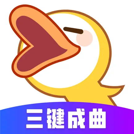 唱鴨 VIP會員 月卡