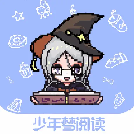 少年夢閱讀 VIP會員 高級VIP季卡