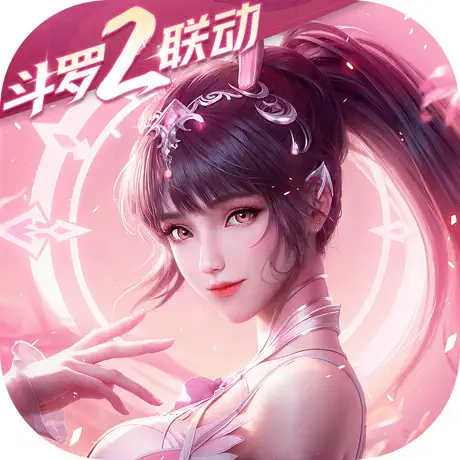 鬥羅大陸:逆轉時空