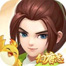 幻唐志（端遊）