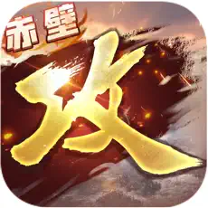 攻城掠地手遊