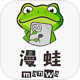 漫蛙漫畫/漫城漫畫 月票（PC） 10張