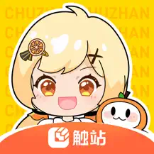 觸站 鑽石 1000個