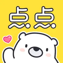 點點穿書 能量 2000個