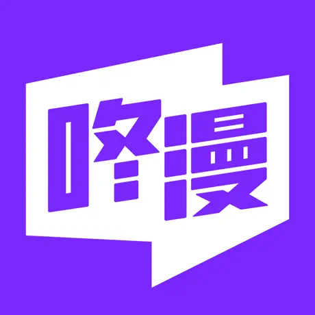 咚漫漫畫 咚幣 8元