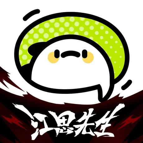 愛奇藝叭嗒 IOS奇點 6奇點