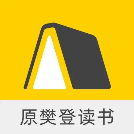帆書 VIP會員 半年卡