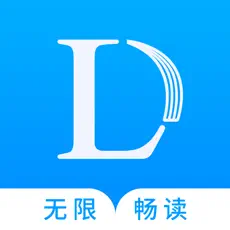 樂讀文學 高級會員 10天