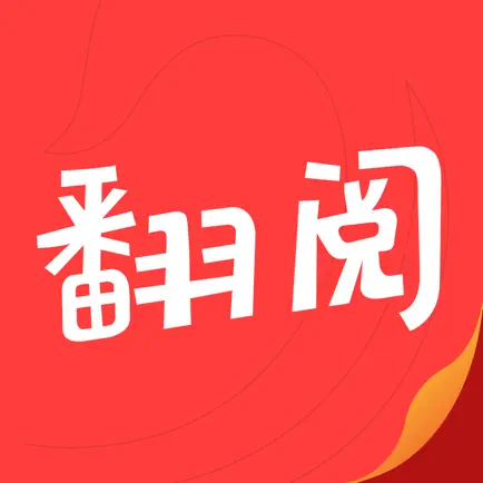 翻閱小說 翻閱會員 3個月