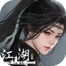 下一站江湖II Android版遊戲購買 18元
