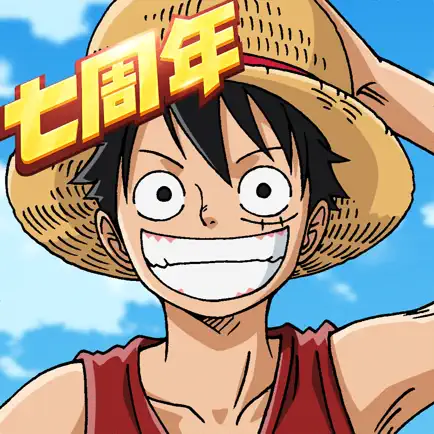 航海王：燃燒意志