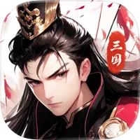 王者紛爭：帝國之志