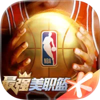 最強美職籃/最強NBA