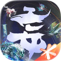 妄想山海