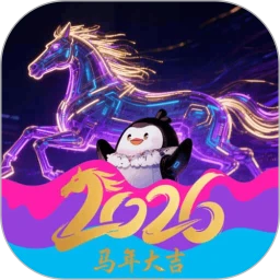 企鵝星球