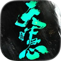 三國：天下歸心