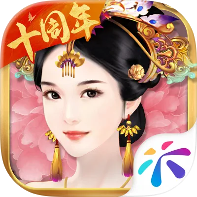 熹妃傳