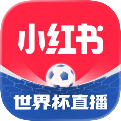 小紅書