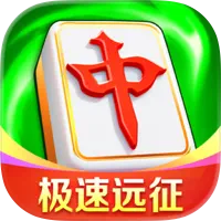 富豪麻將