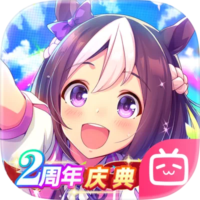 閃耀！優俊少女