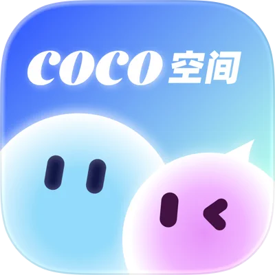 COCO空間