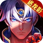 時空獵人·覺醒