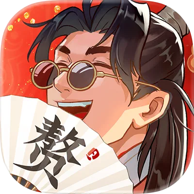 贅婿