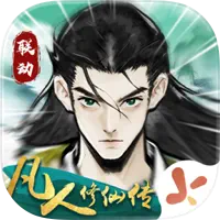仙界大掌門
